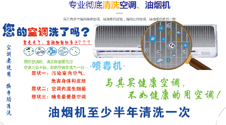 余庆空调维修售后服务中心电话在哪里找